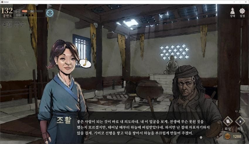 인간찬가 짤 모음 · 1번째 이미지