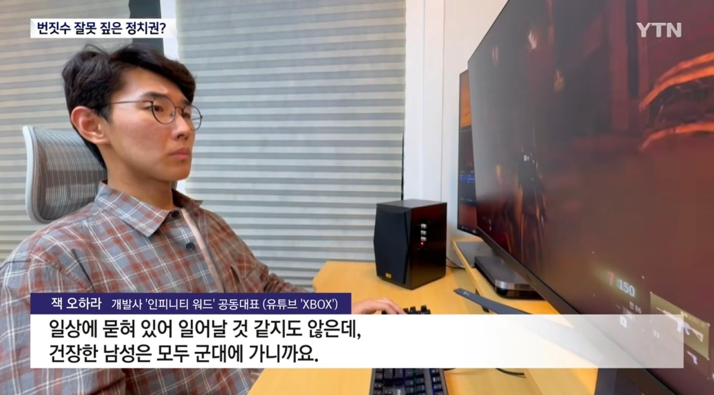 YTN 기자 콜오브듀티 (사) 플레이 완주 후기 · 2번째 이미지