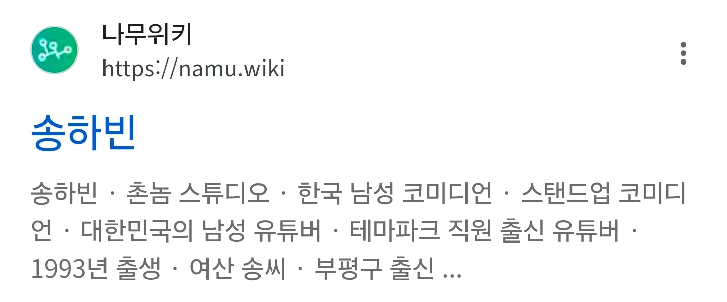며칠전 유튜버들 모아서 골든벨 열었던 프로그램 후기 · 4번째 이미지