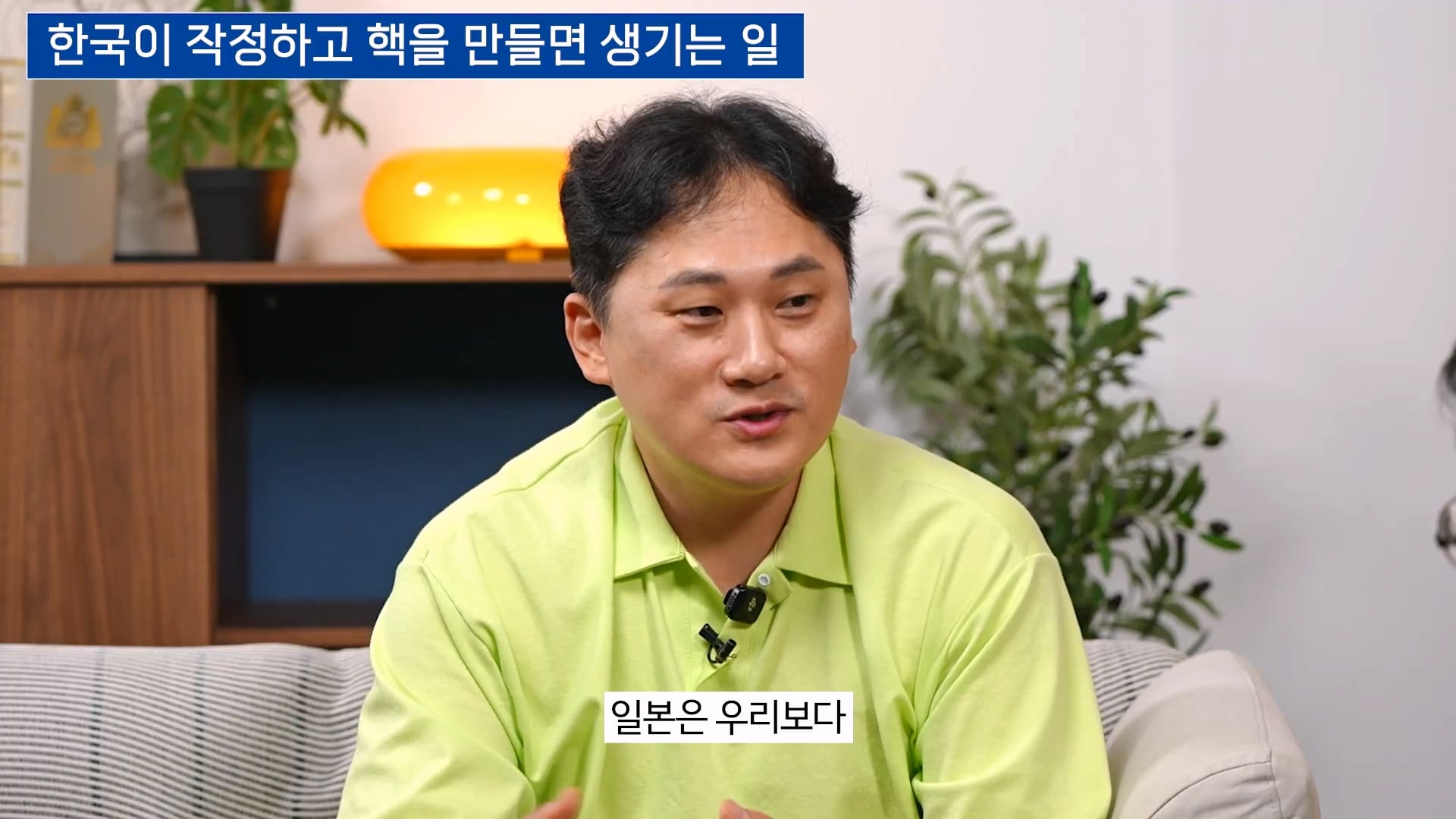 핵무기 개발 6개월 설은 말도 안된다는 물리학 박사 · 33번째 이미지