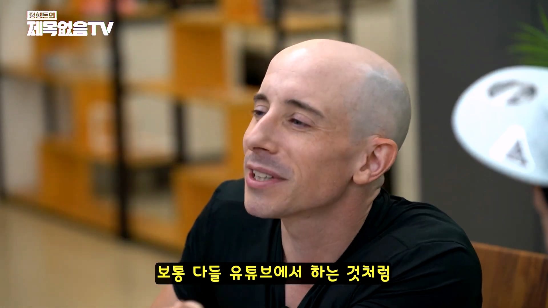 외국인 유튜버 타일러가 직접 썰 푸는 외압썰의 진실 · 28번째 이미지