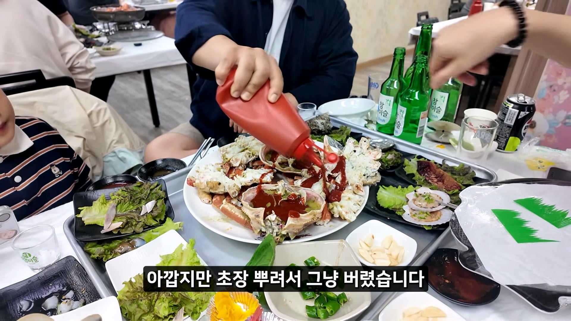 소래포구 저격하려고 14일간 잠입한 유튜버 · 51번째 이미지