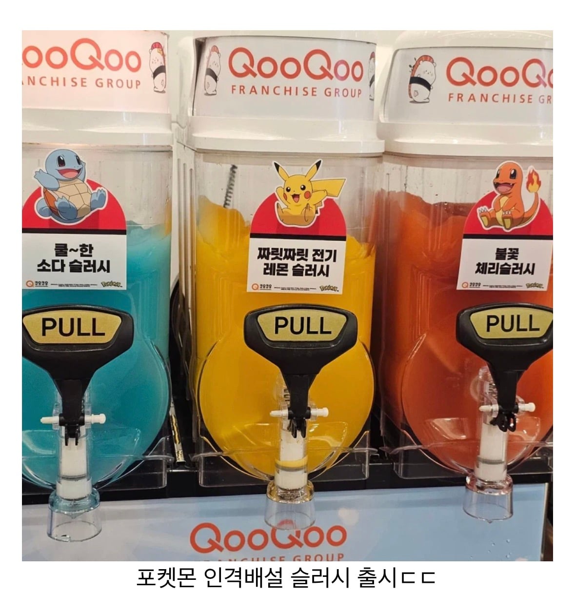 쿠우쿠우 근황 · 1번째 이미지
