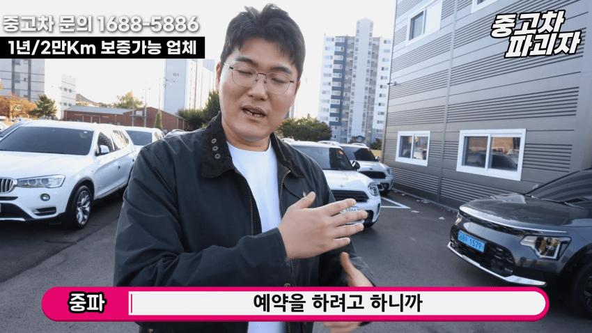 중고차 딜러가 말하는 현기 전기차의 단점 · 18번째 이미지