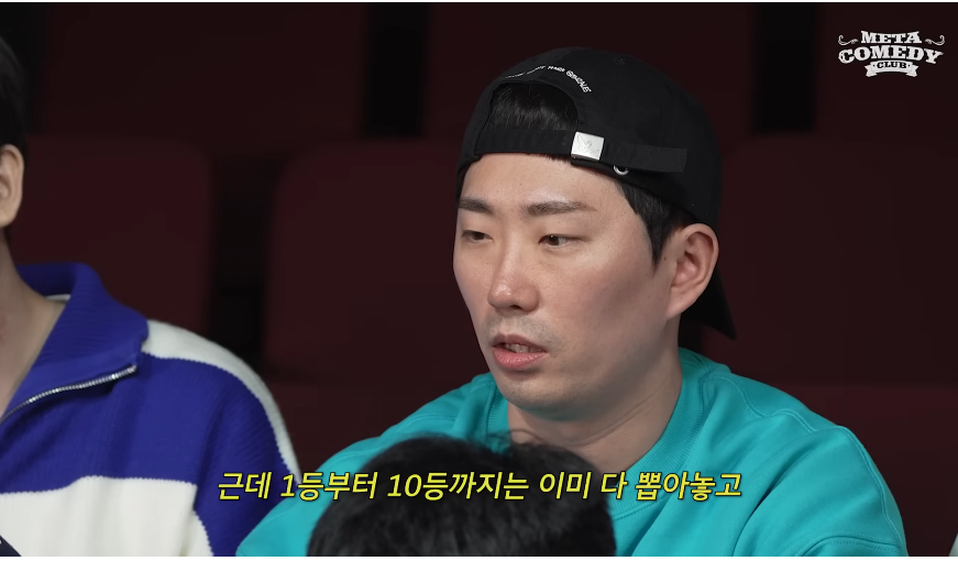 개그맨한테도 학벌이 중요한 이유 · 27번째 이미지