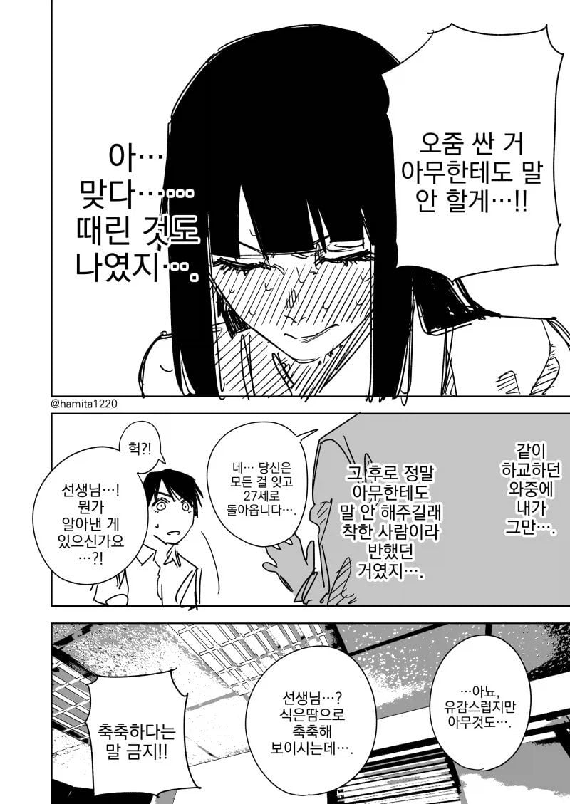여성 공포증 카운슬링 · 4번째 이미지