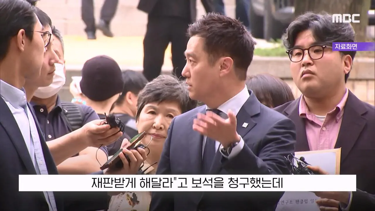 [뉴스 '꾹'] 100억 집 두고 도주하겠나 ..'보석해달라' 金 읍소하자 (2026.10.15 MBC뉴스).mp4_20261015_163200.731.jpg 김세의 "100억 집 두고 도주하겠나"..'보석해달라' 재판중 읍소