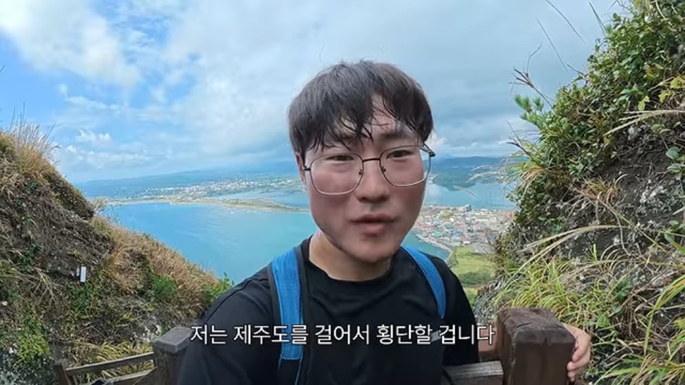 🏝️ 스압) 제주도를 걸어서 횡단하다가 숙소를 못 찾으면 일어나는 일 🚶 · 1번째 이미지