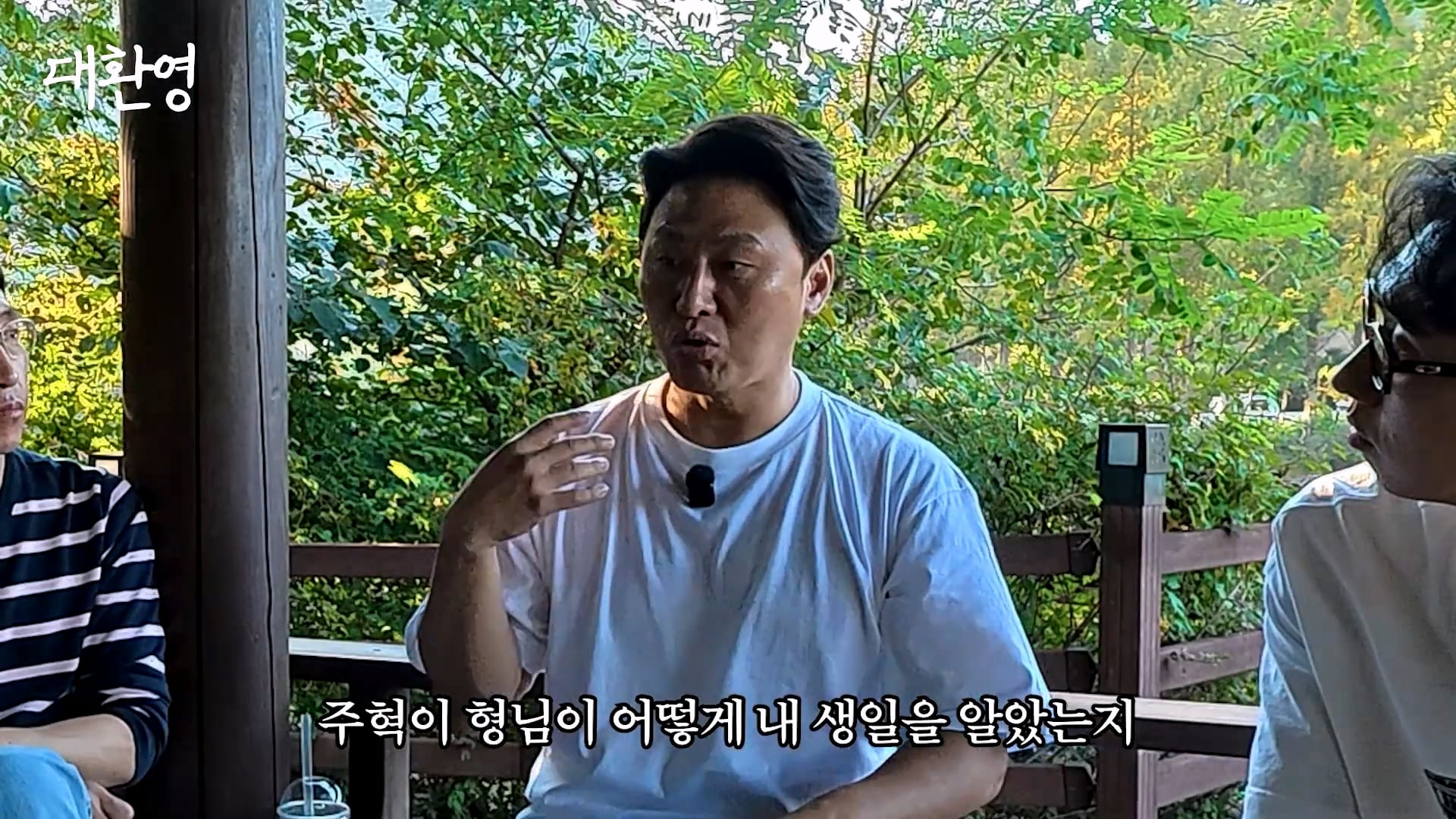 김주혁 사망 소식 듣고 펑펑 울었다는 오대환 · 2번째 이미지