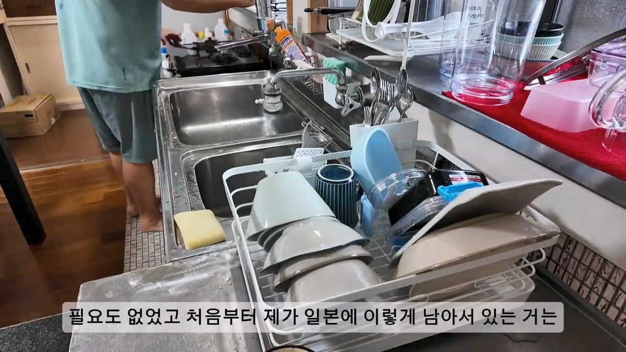 일본 여성과 결혼한 한국인 남성이 이혼을 선택한 이유 · 55번째 이미지