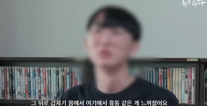 2분만 뛰어도 피냄새…가습기살균제 피해자에 ‘현역’ 판정 · 1번째 이미지