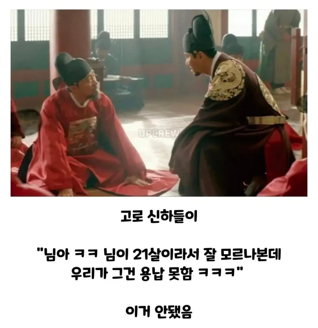 세종이 즉위했을때 궁궐 상황.jpg · 6번째 이미지