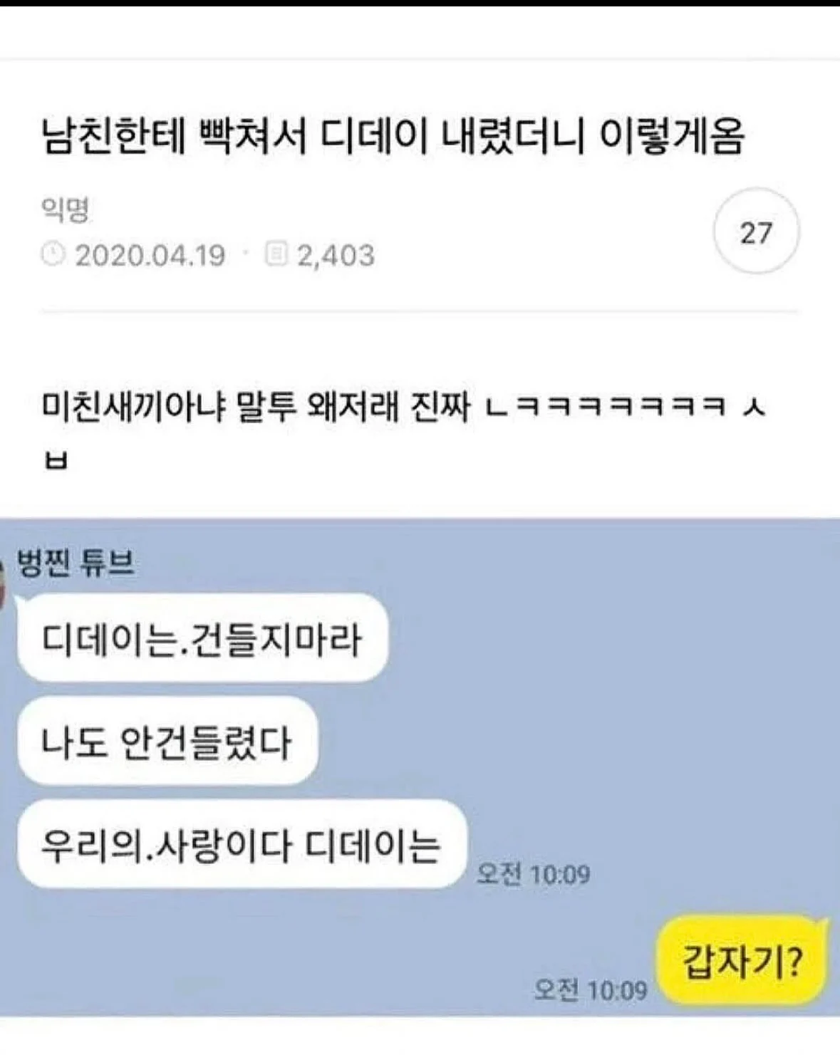 오래가는 연애 특징 · 1번째 이미지