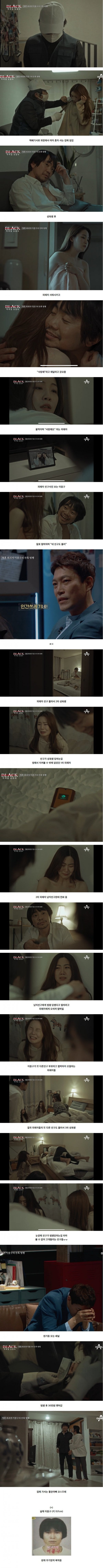 여성 184명 성폭행한 한국남자.jpg