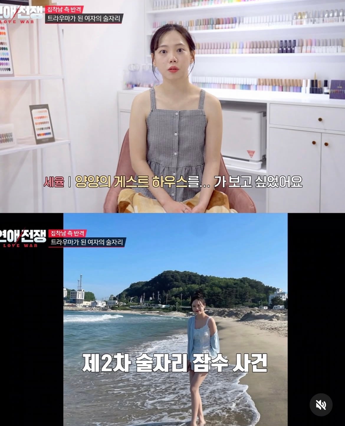 술먹고 잠수타고 노는거 싫으시면 못생기신분 만나면 돼요 · 1번째 이미지