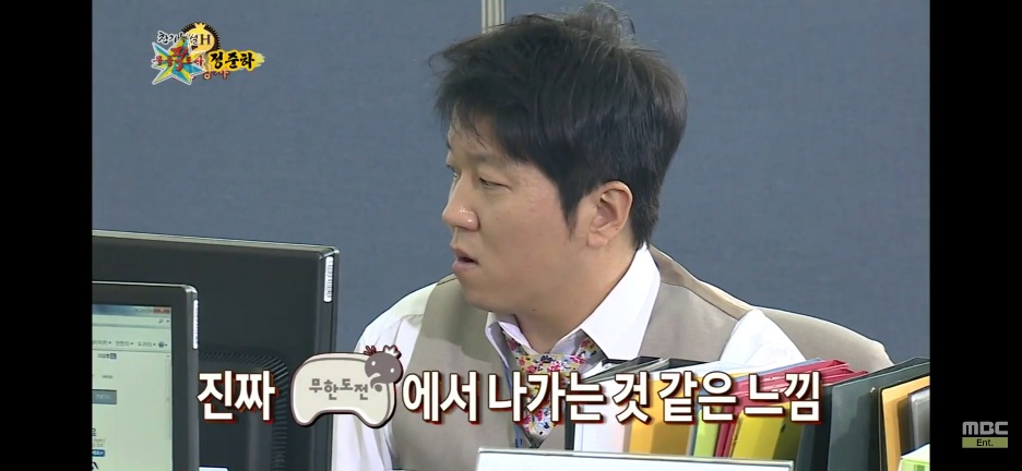 정준하가 촬영하면서 펑펑 운 무한도전 에피소드 · 10번째 이미지