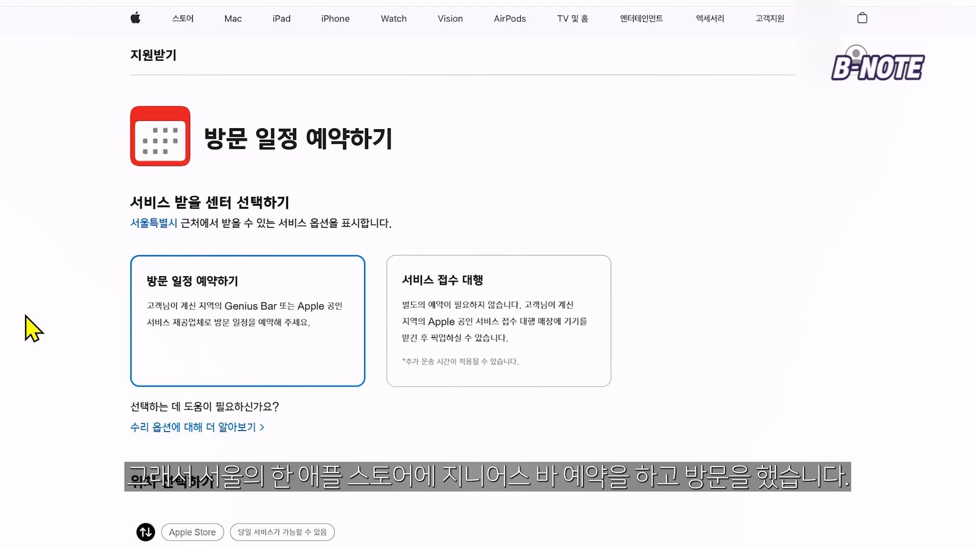 아이폰 듀오 접었을때 볼록하게 나와 애플스토어에 수리하러 간 유튜버.jpg · 10번째 이미지