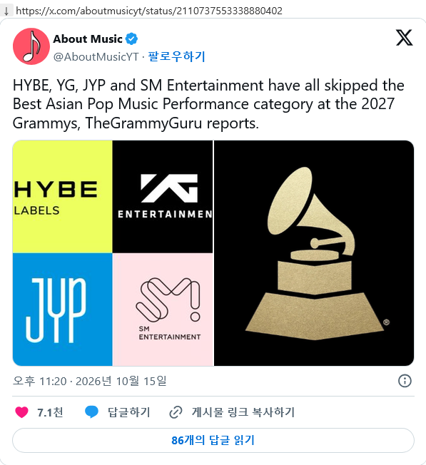 하이브, SM, JYP, YG 모두 그래미 아시안 팝 부문 출품 안함 · 1번째 이미지