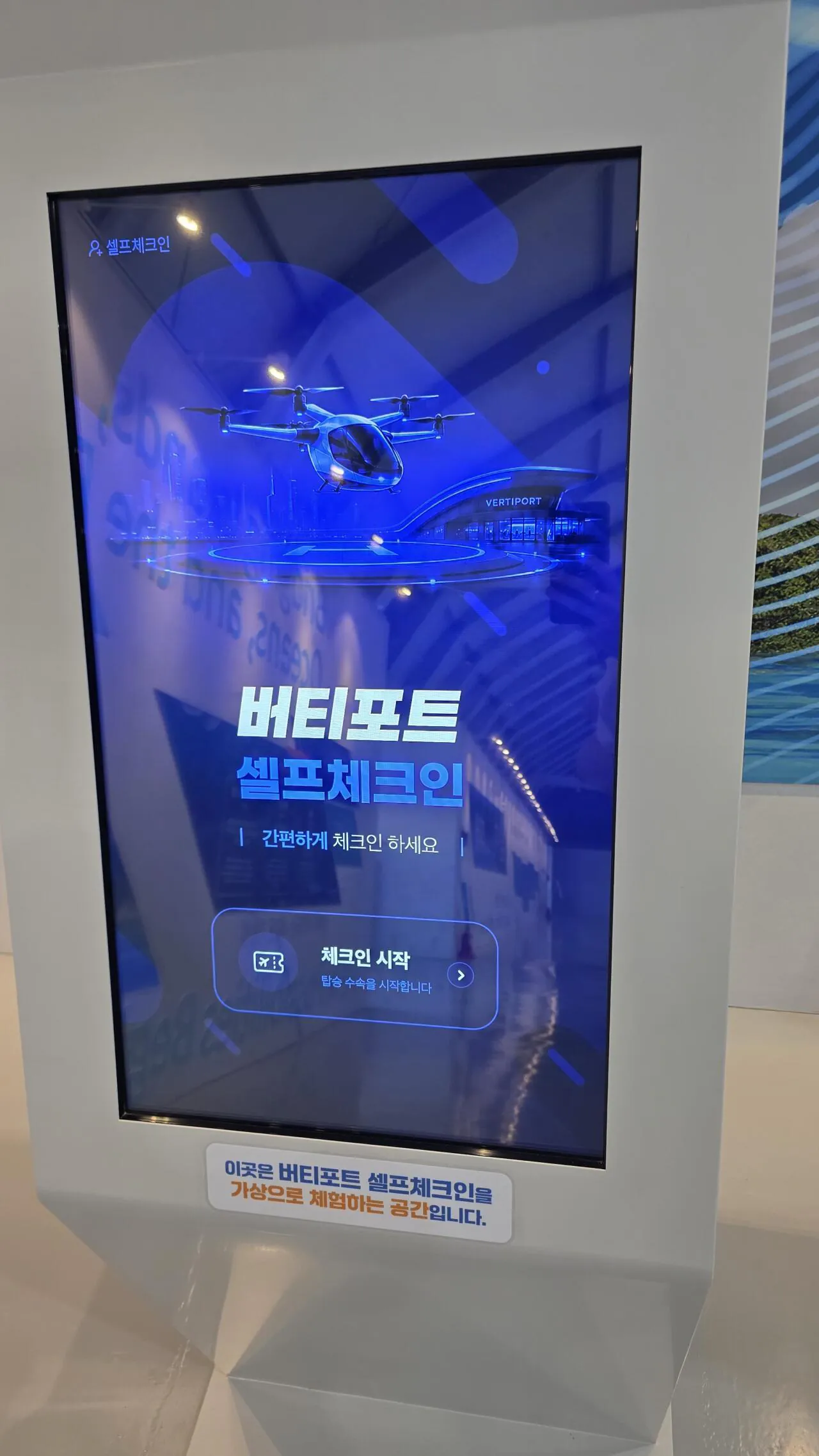 20260912_152038.heic.auto.jpg 여수섬박람회 내돈내산 끔찍한 후기