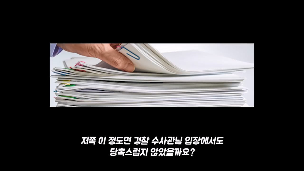 백종원에게 고소당한 탐코 유튜버 근황 · 26번째 이미지