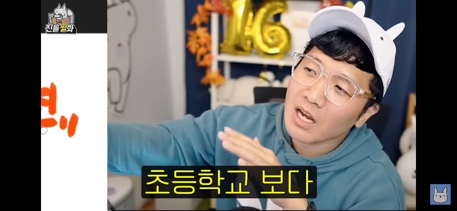 한 웹툰 작가가 대학을 오래 다니게 된 이유 · 31번째 이미지