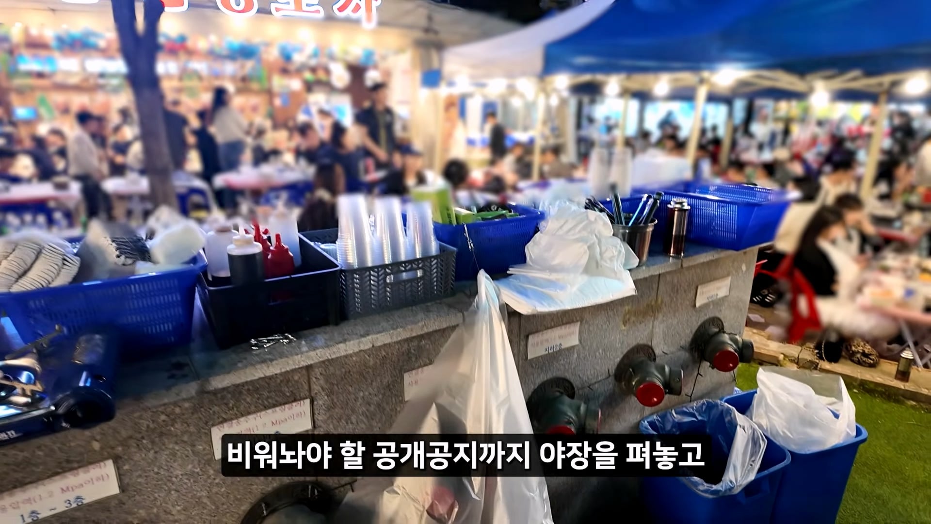 소래포구 저격하려고 14일간 잠입한 유튜버 · 17번째 이미지