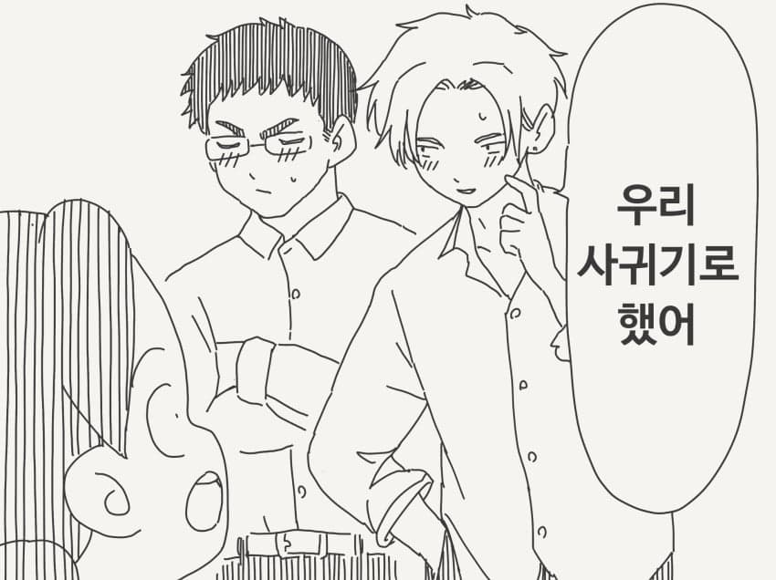 호리데이 야스미 트위터 모음 (10.23) · 11번째 이미지