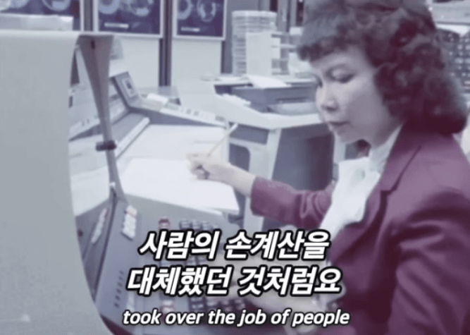 머스크가 본 미래 폭등할 직업 · 9번째 이미지