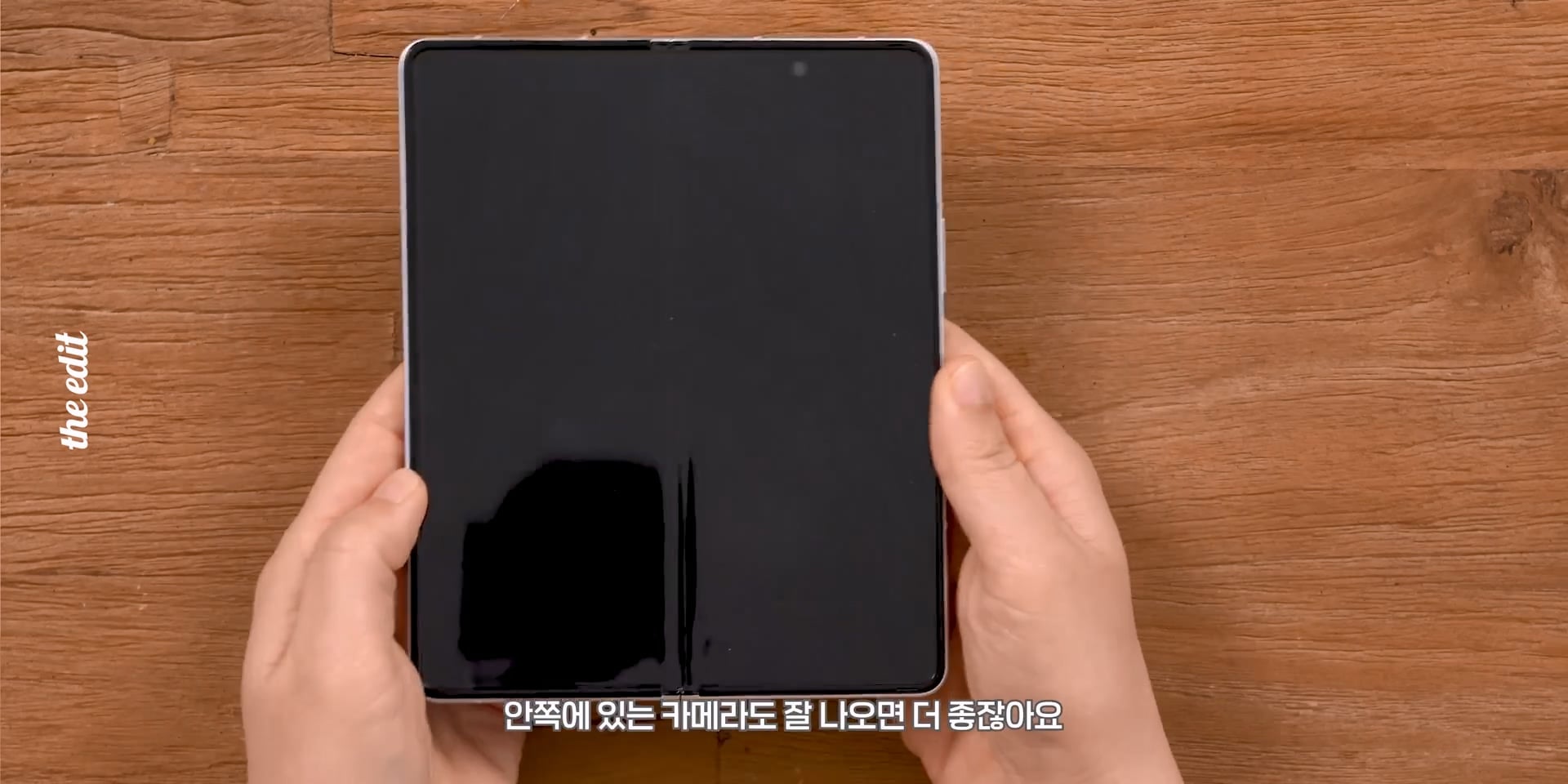 한 대형 IT 유튜버의 폴드와 아이폰 듀오 UDC 리뷰.jpg · 42번째 이미지