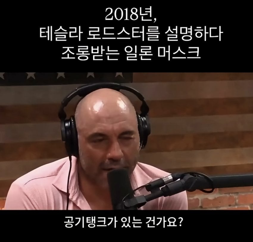 사실 모든걸 스포했던 일론 머스크 · 6번째 이미지