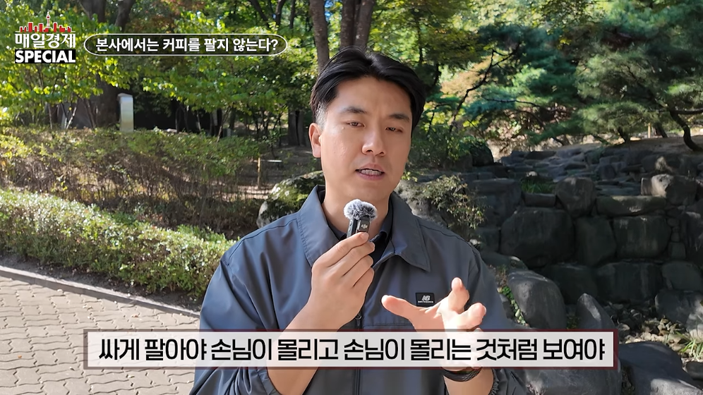 ☕️ 초스압) 미국에서는 불가능한 저가커피 프랜차이즈가 한국에서는 가능한 이유 · 37번째 이미지
