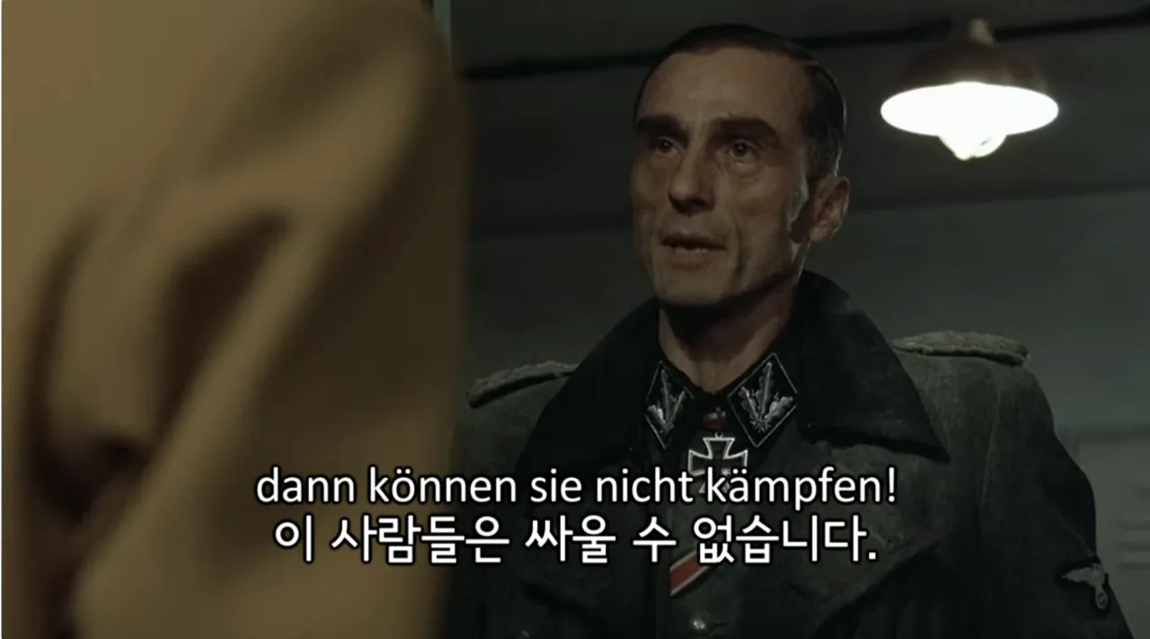 괴벨스의 본심 - "난 그들을 동정하지 않습니다."
