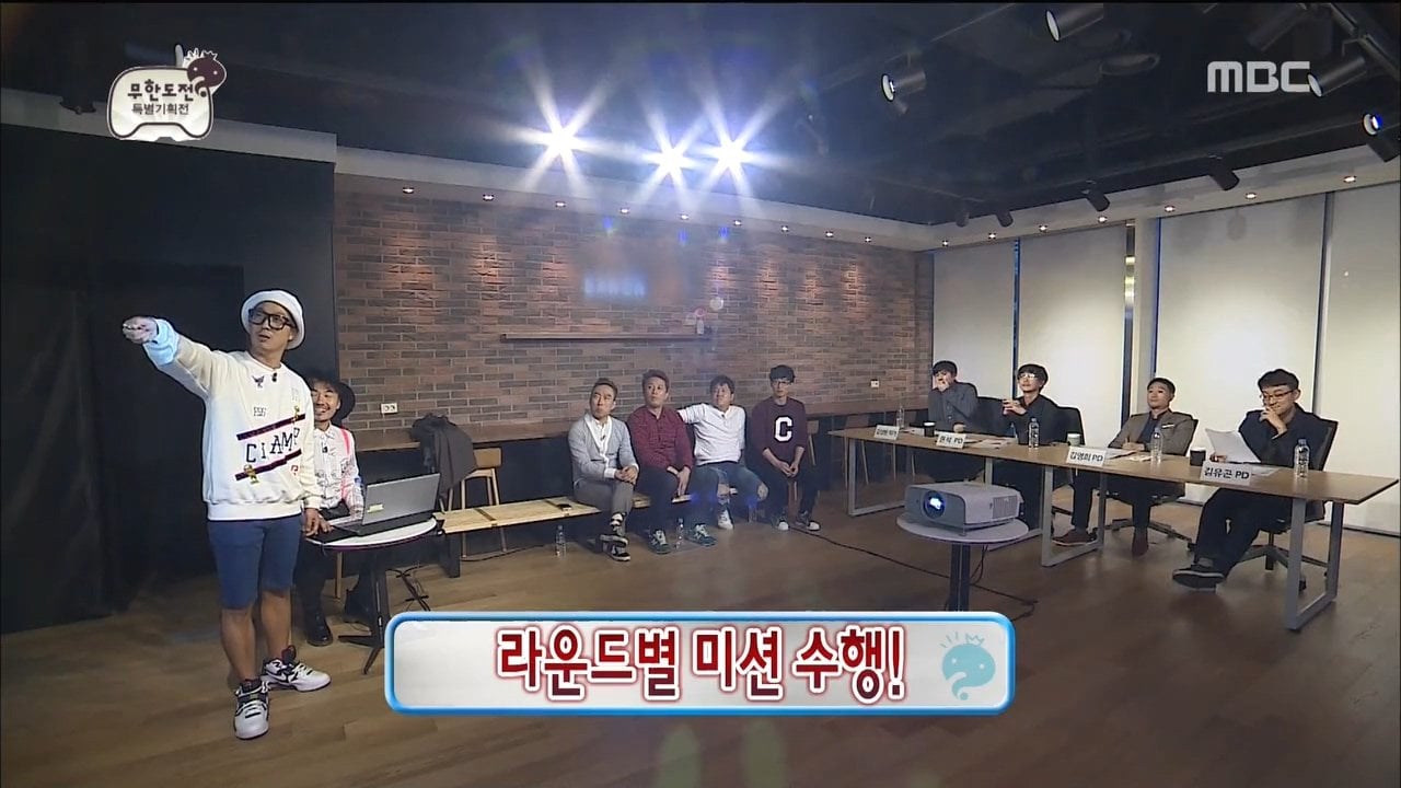 MBC예능국 고위급 피디들의 감각을 알 수 있었던 장면 · 7번째 이미지