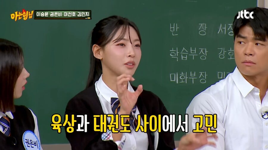 김민지 선수가 육상의 길로 가게된 이유 · 5번째 이미지