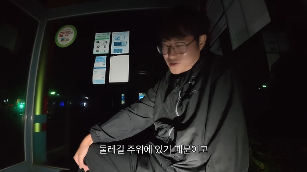 🏝️ 스압) 제주도를 걸어서 횡단하다가 숙소를 못 찾으면 일어나는 일 🚶 · 55번째 이미지