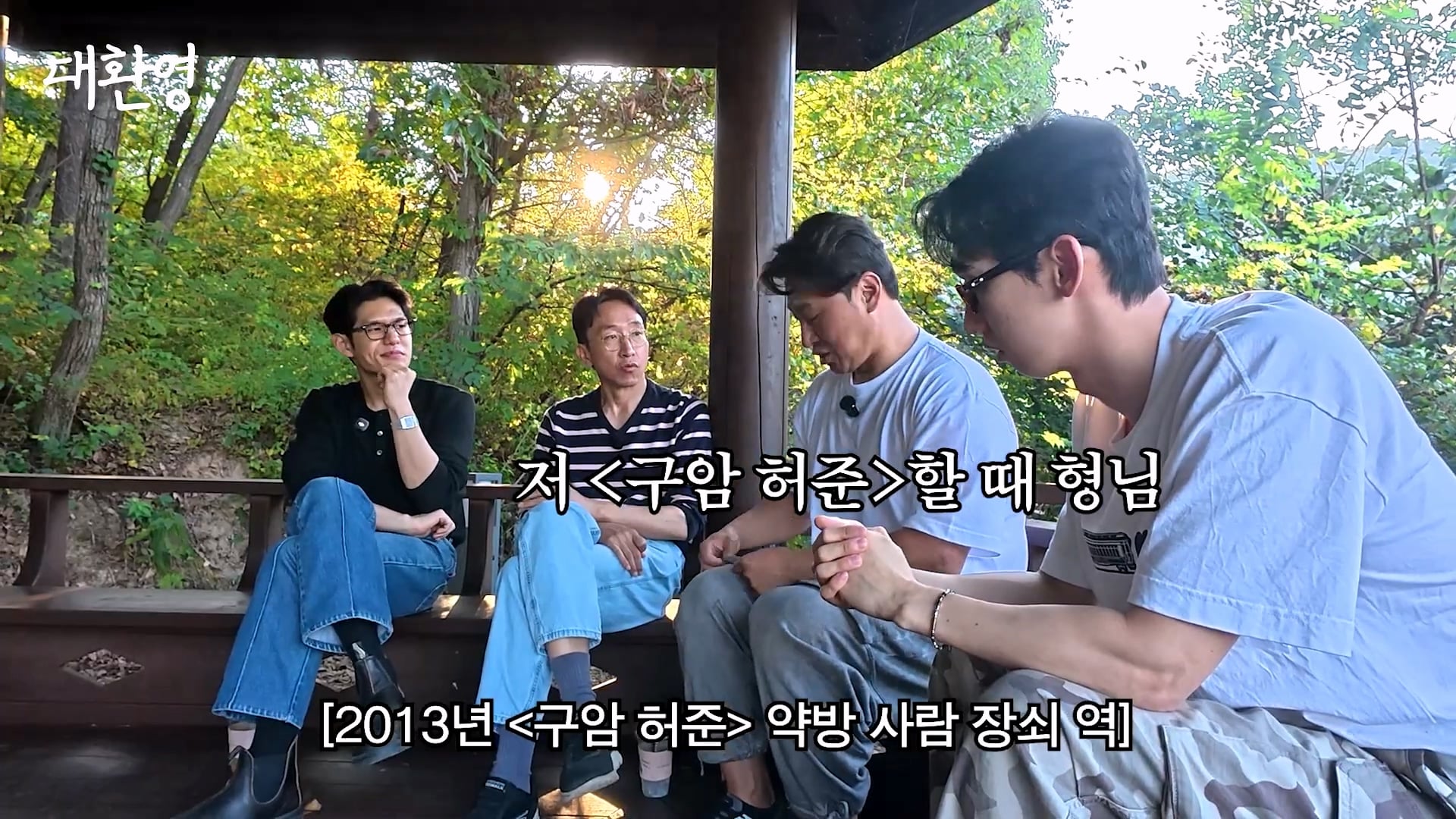 김주혁 사망 소식 듣고 펑펑 울었다는 오대환