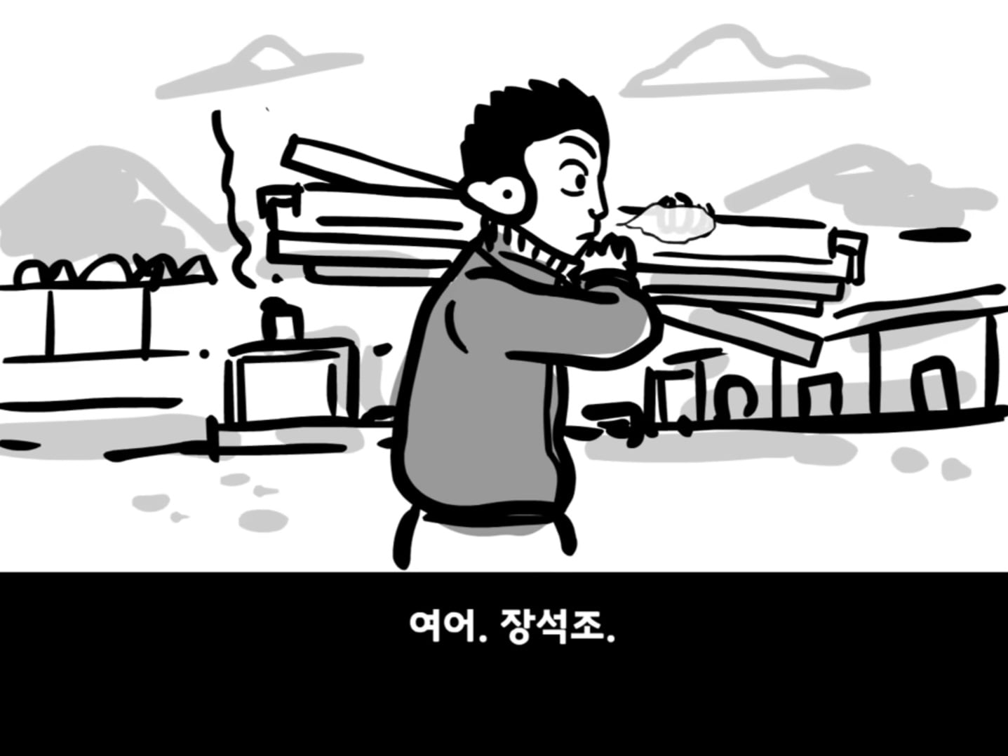 중대를 폭파시킨 전설의 이등병.manhwa · 41번째 이미지