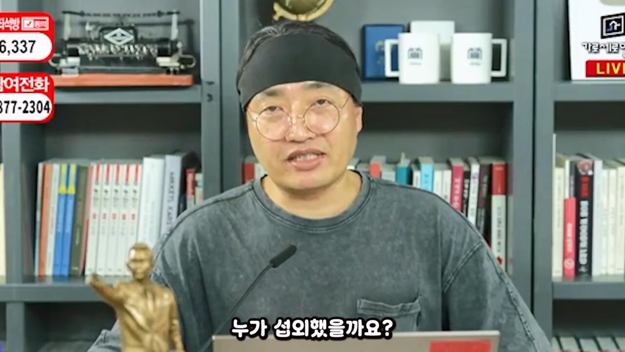 압류딱지 붙어서 실성한 가세연 직원들 #가세연 #김세의 #강제집행.mp4_20261021_165807.359.jpg 가세연 사무실에 빨간 압류 딱지 붙이러 간 장사의신 ㄷㄷㄷ