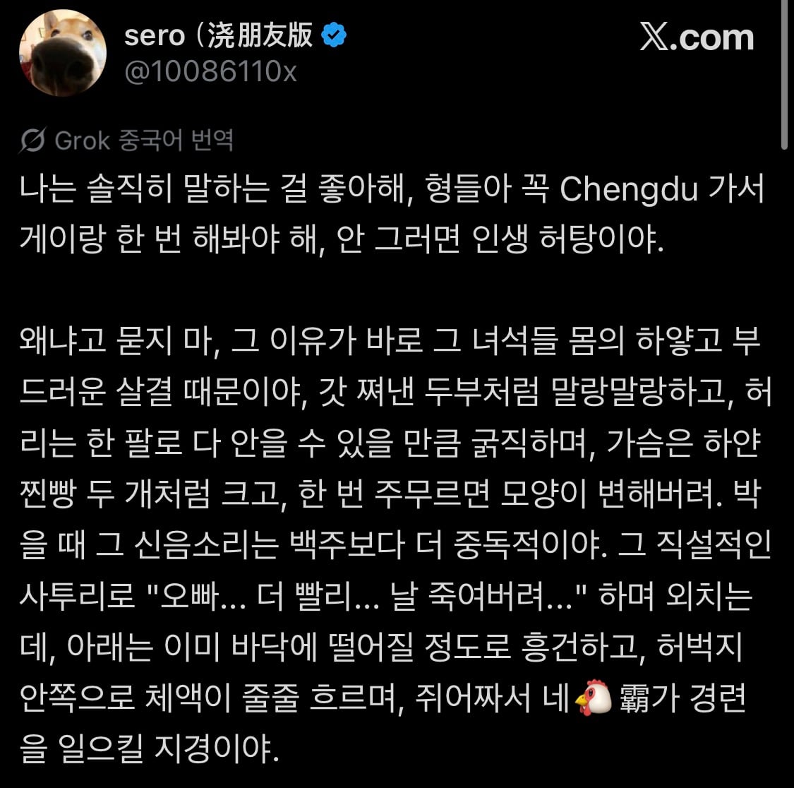 꼭 가봐야 하는 중국 도시 · 1번째 이미지