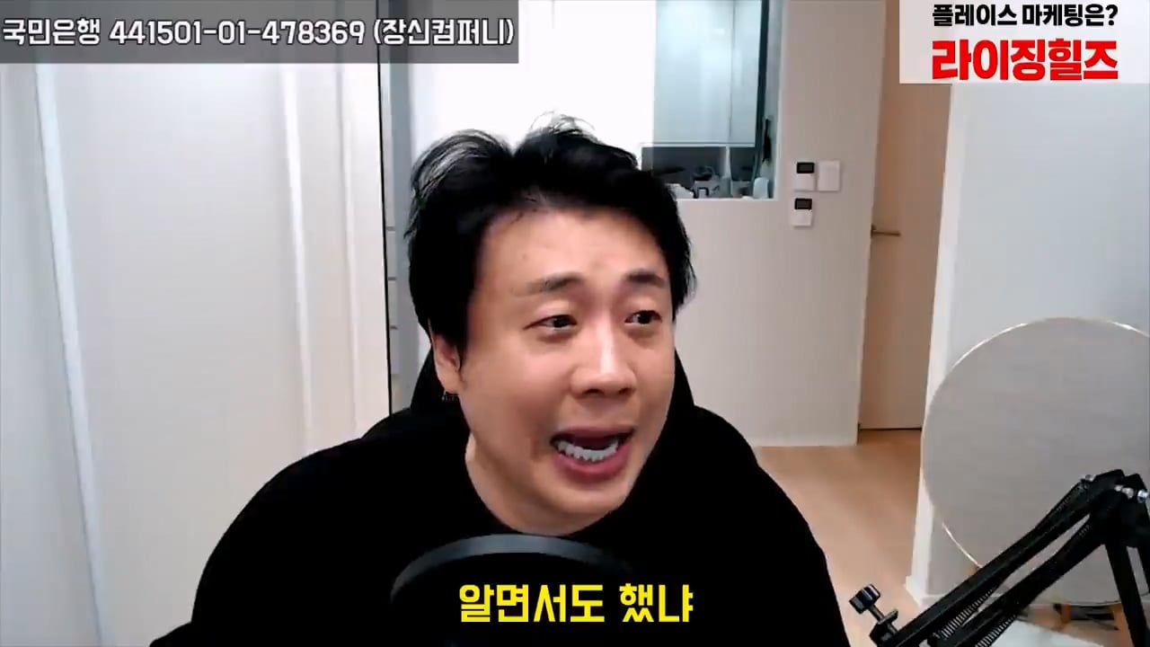 장사의신 돈까스 밀키트 고기함량 저격했던 성호신, 벌금 500만원 판결 · 9번째 이미지