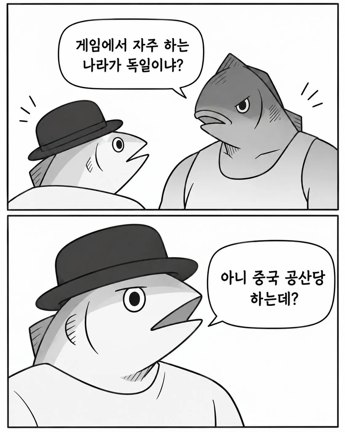 히틀러 정도면 꽤 좋은 리더임 · 2번째 이미지
