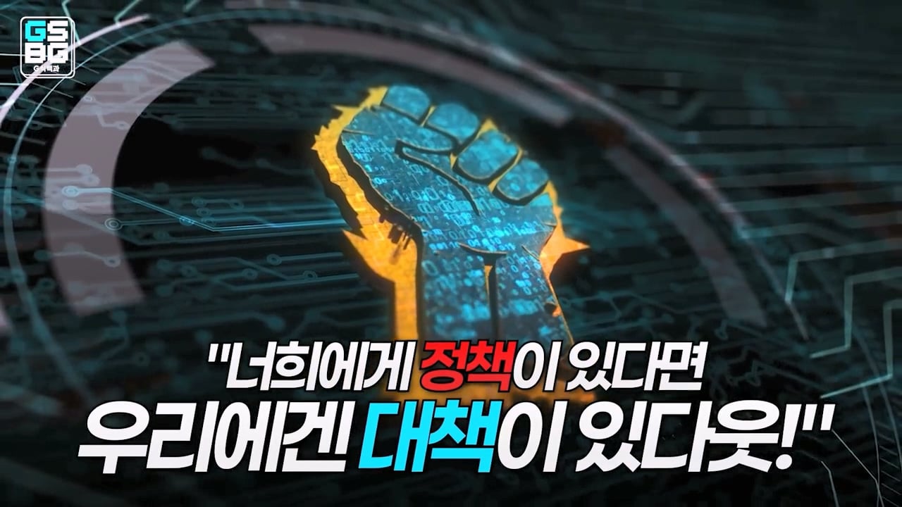 콜오브듀티 사 논란에 대한 김성회의 일침 "한국의 주적은 북한" · 63번째 이미지