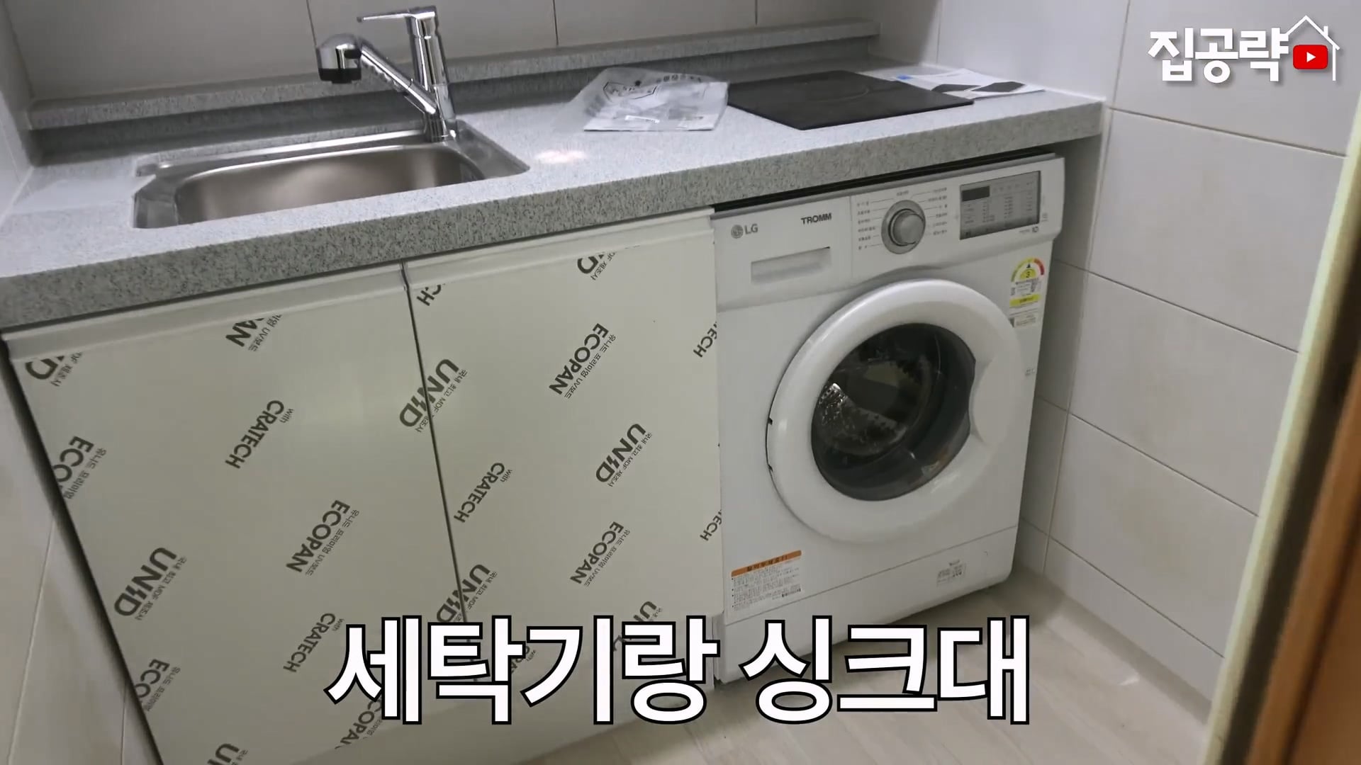 서울대 근처 월 42만원 방 수준 ㄷㄷㄷ · 37번째 이미지
