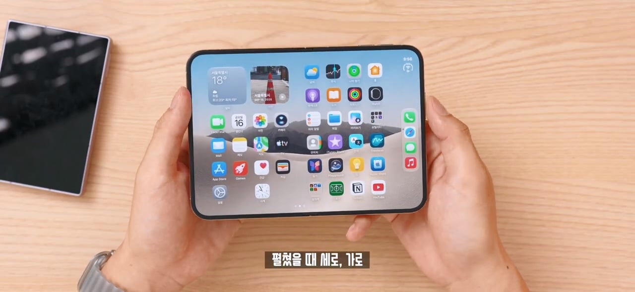 잇섭의 아이폰 듀오 무게 리뷰가 억쉴이 아닌 이유 · 7번째 이미지