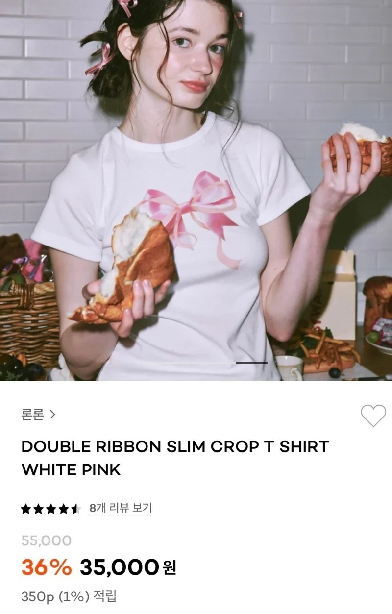수지 제니가 입은 티셔츠 가격.jpg · 6번째 이미지
