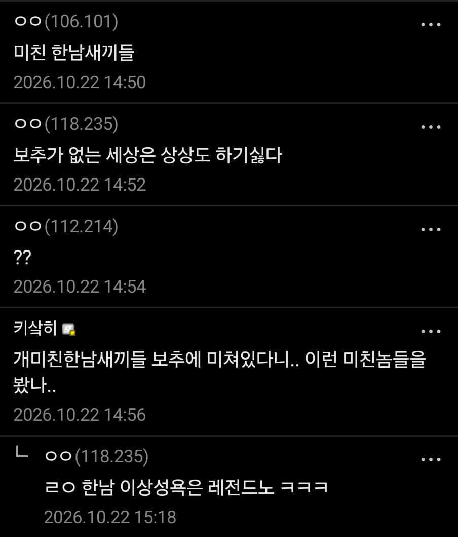 미국은 지금 보추가 여자보다 인기가 많고 더 심해질 예정 · 6번째 이미지