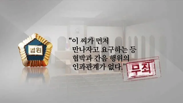 image.png 헬스 트레이너한테 성폭행 당한 여자
