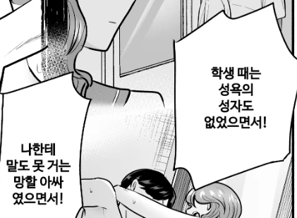 대충 유니콘 즉사하는 만화 · 10번째 이미지
