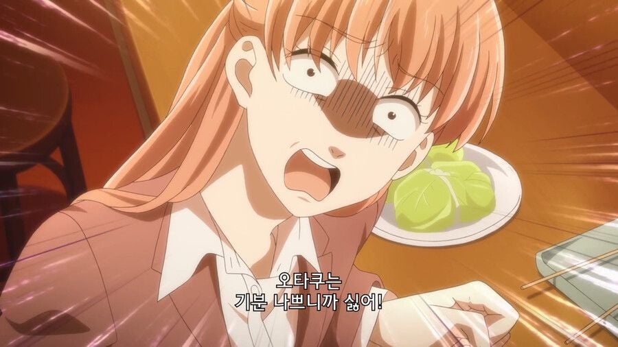 씹덕남이 여친만들기 어려운 이유 · 4번째 이미지