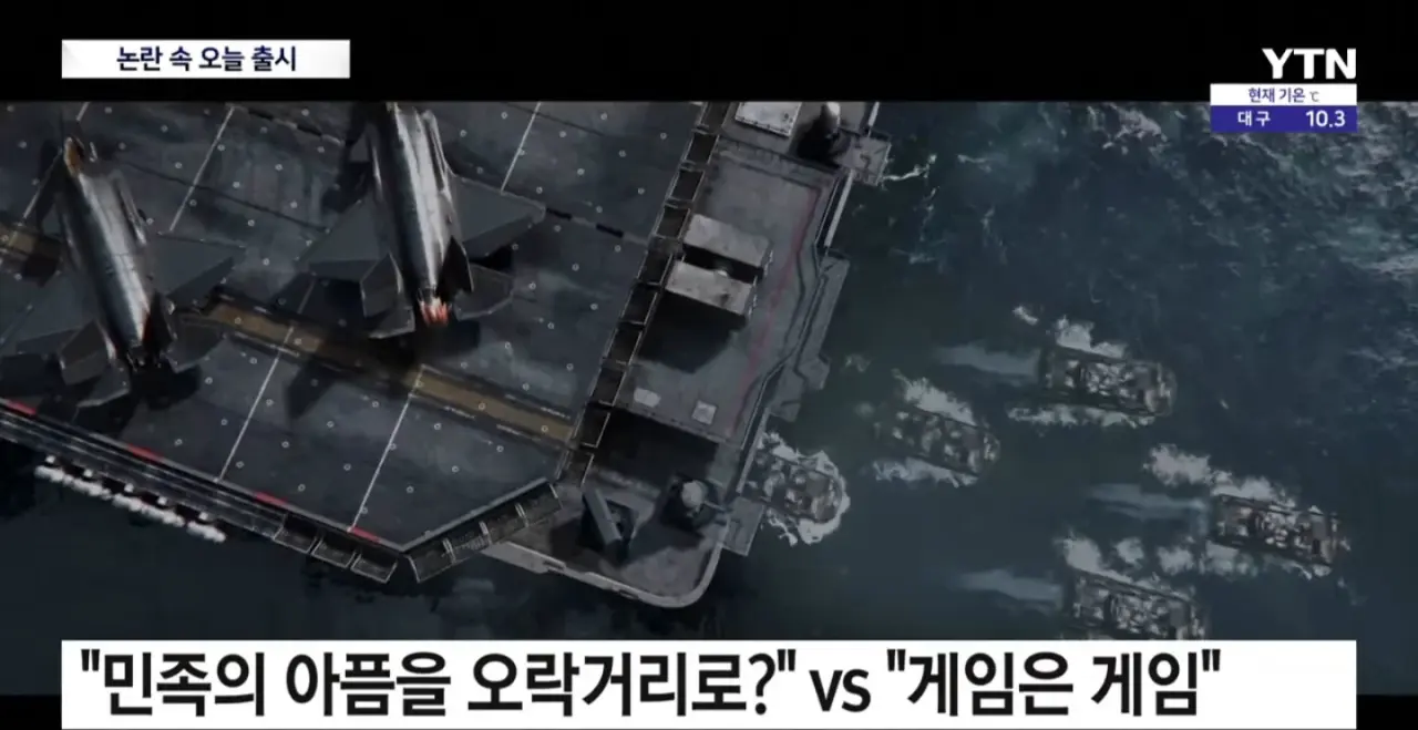 콜옵 신작겜 북한의 남침... 왜곡 우려.jpg · 2번째 이미지